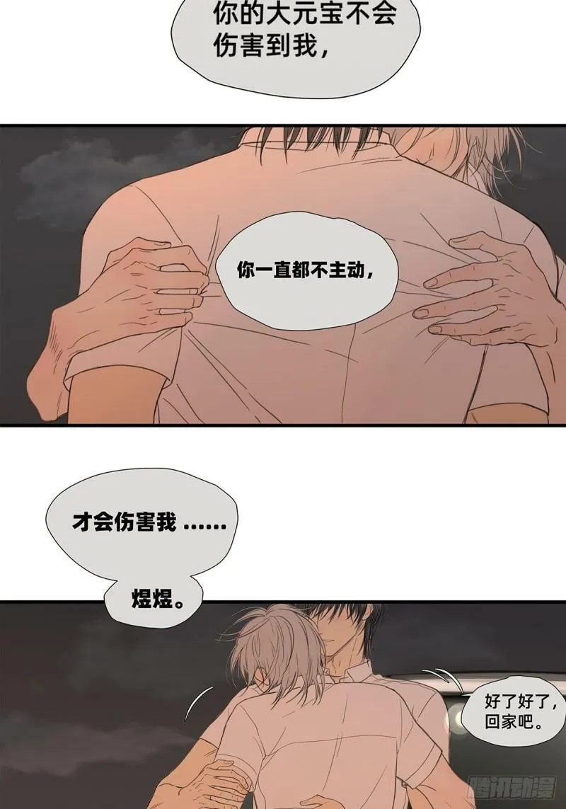 044 重要的维系21