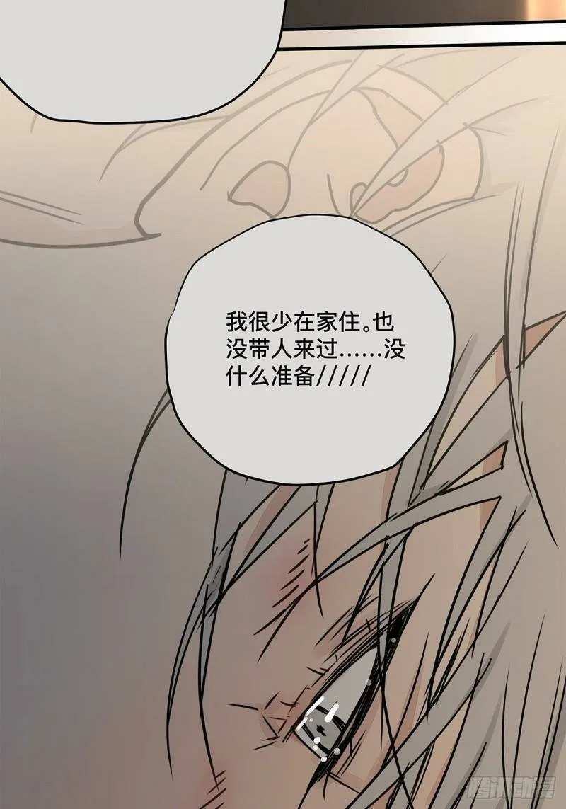 036 倾尽所能“占有”他48