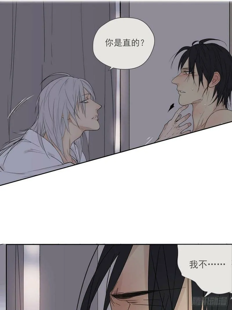 005 “我不了解你”13