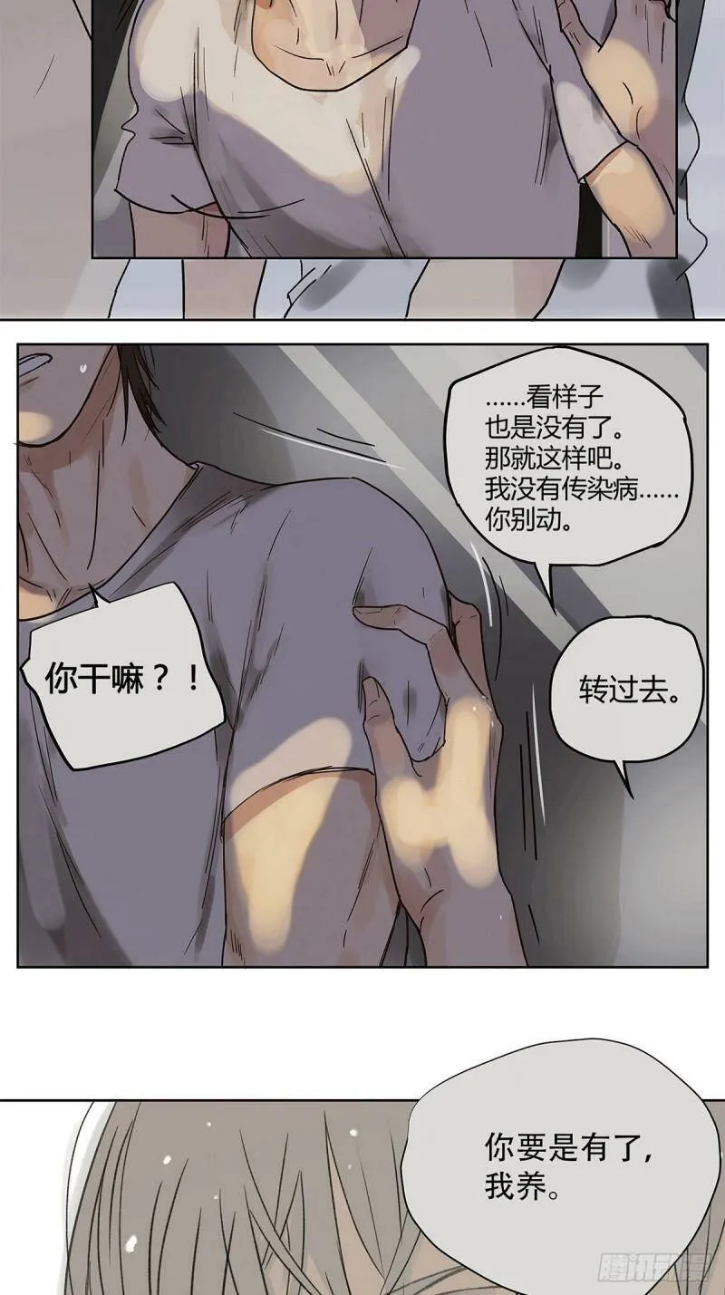 021 第一次（上）3