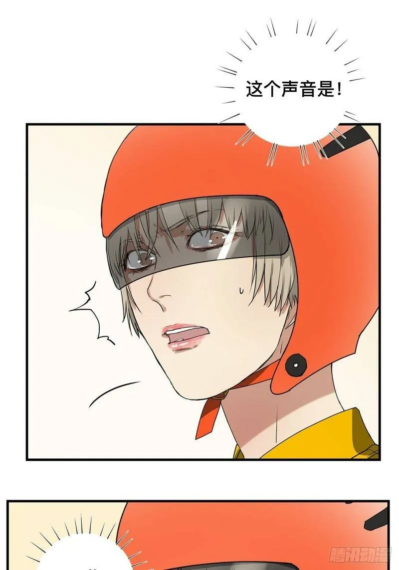 030 他一定在隐瞒什么36