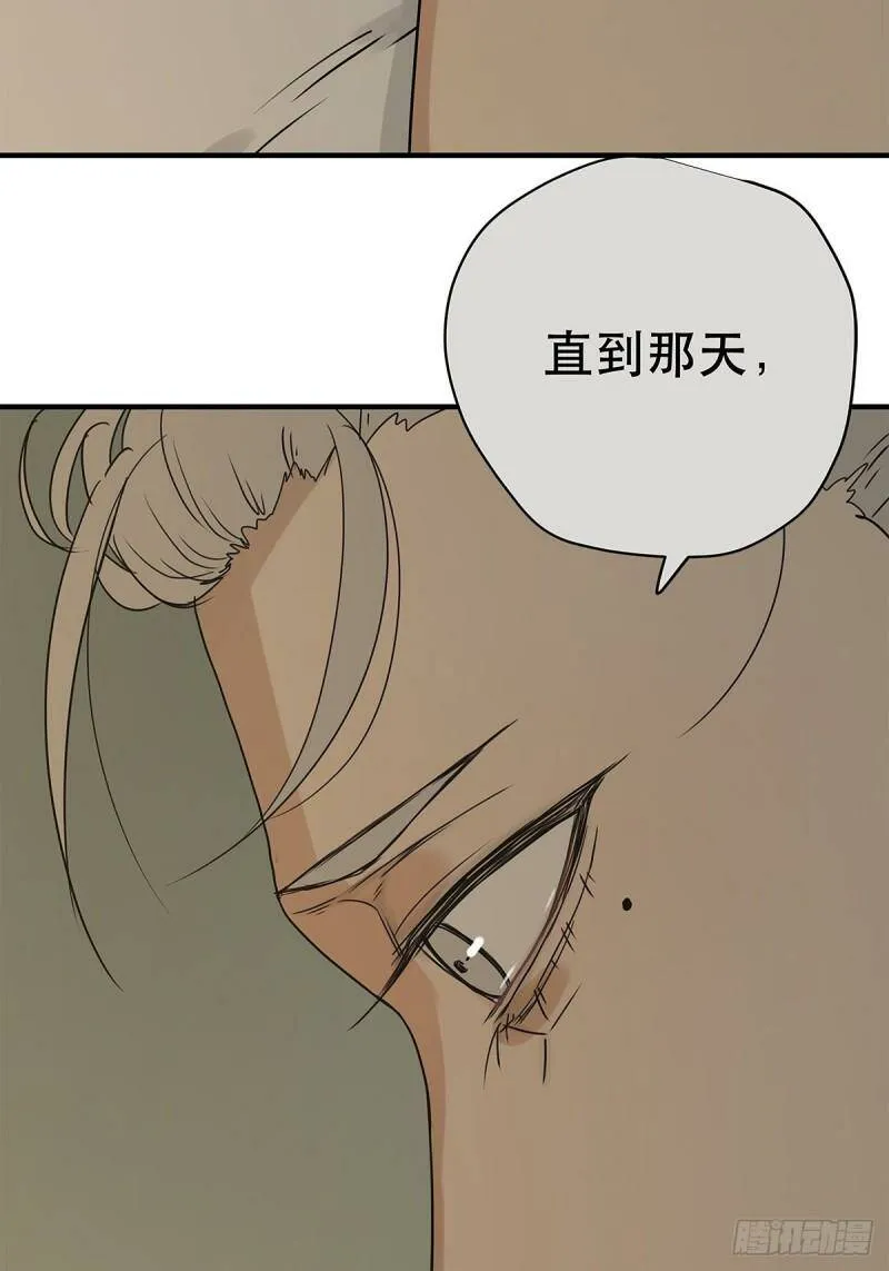 039 “李煜，我……”42