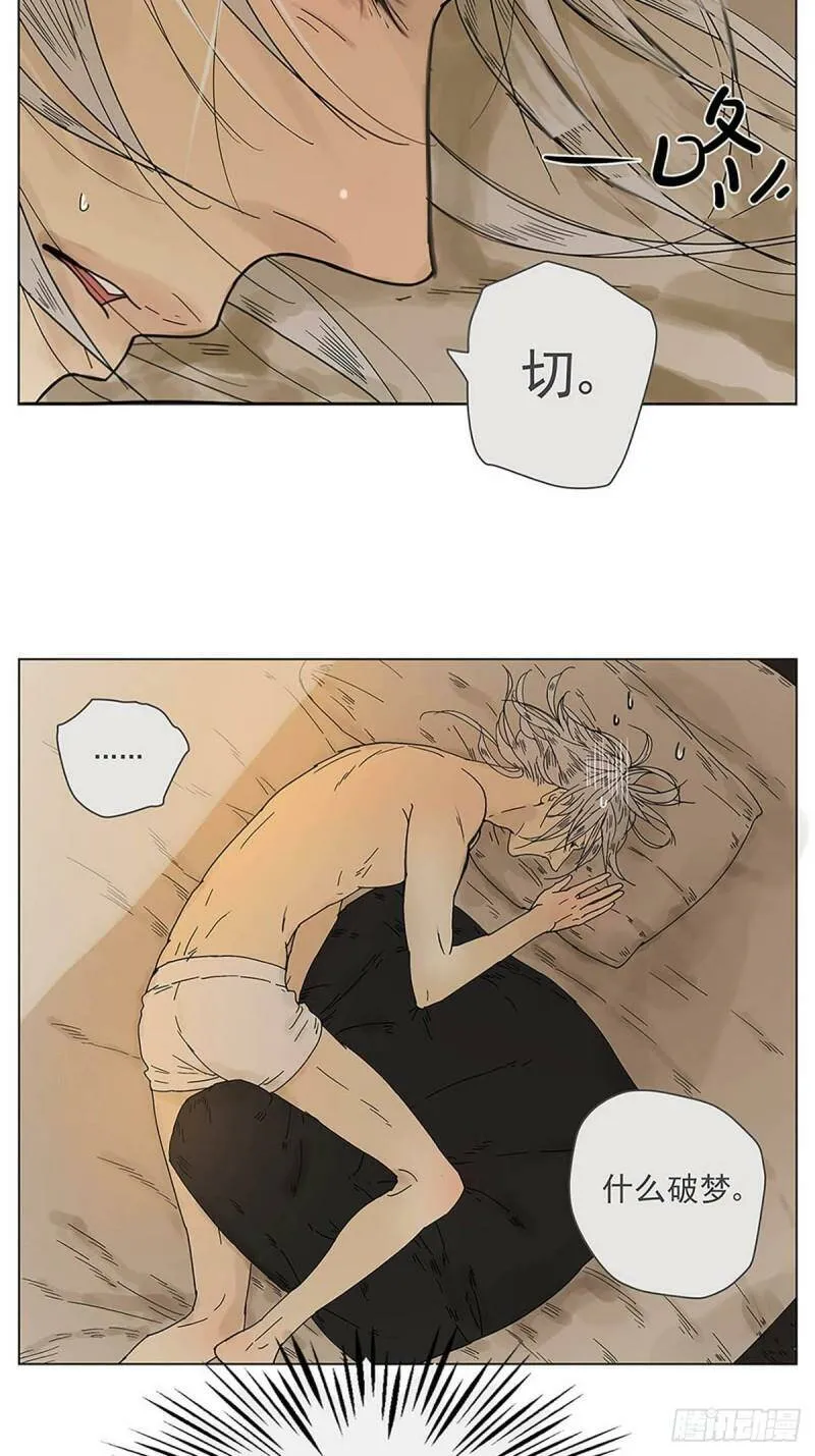 002 陌生的靠近7