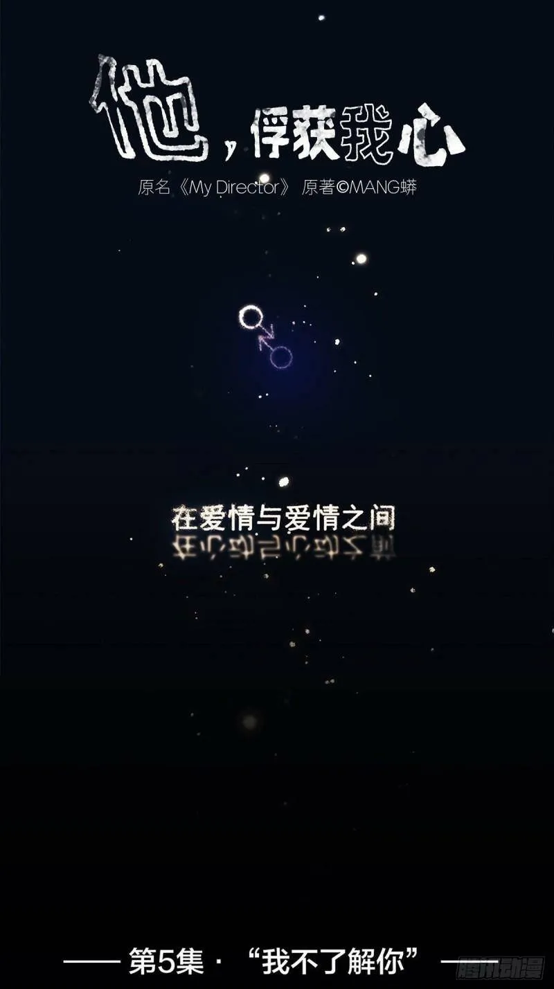 004 我……喜欢53