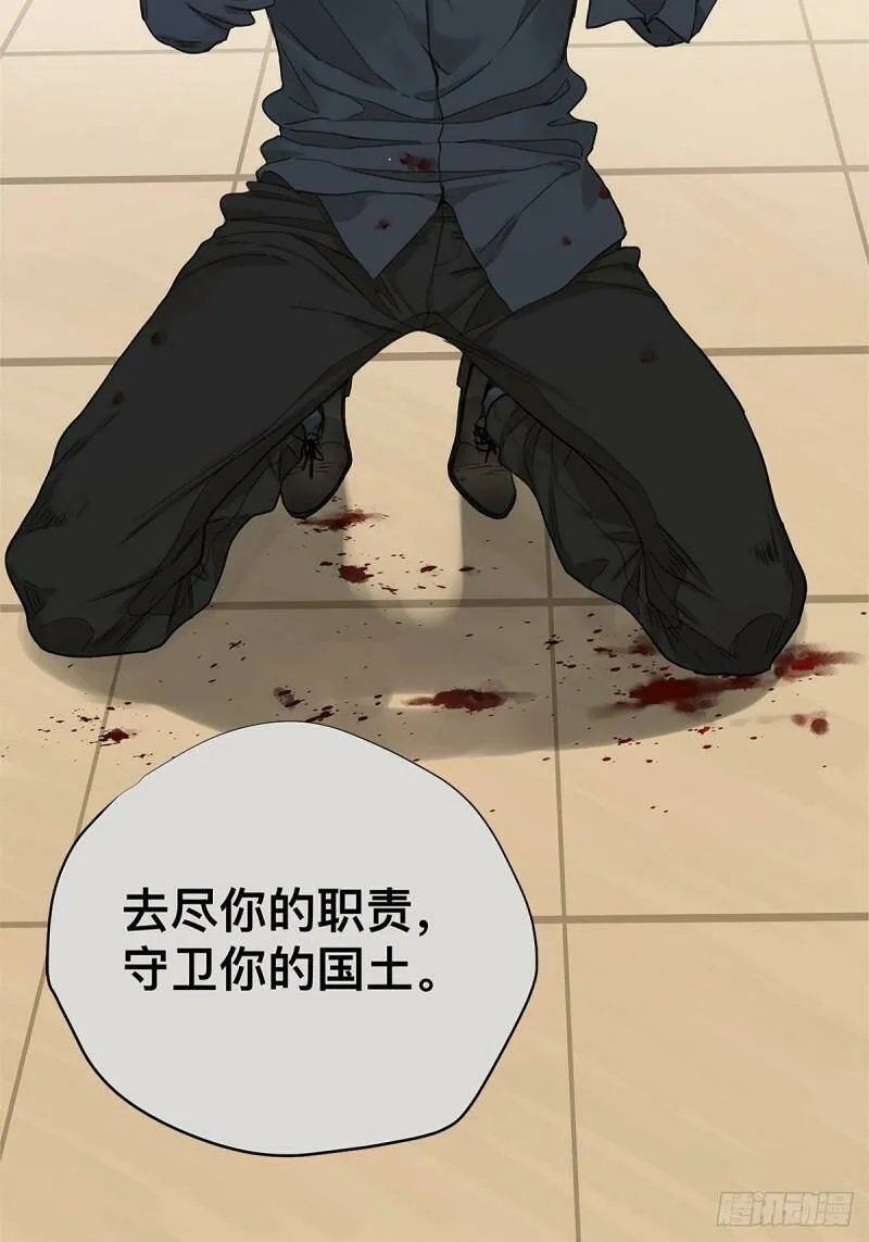 027 “你死后谁护着他？”21