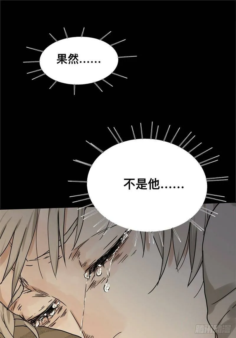 028 赵菲妃的失眠夜23