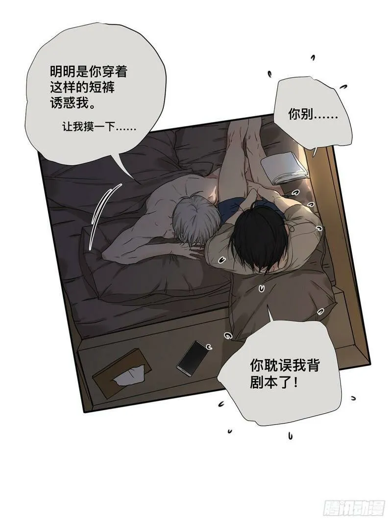 028 赵菲妃的失眠夜41