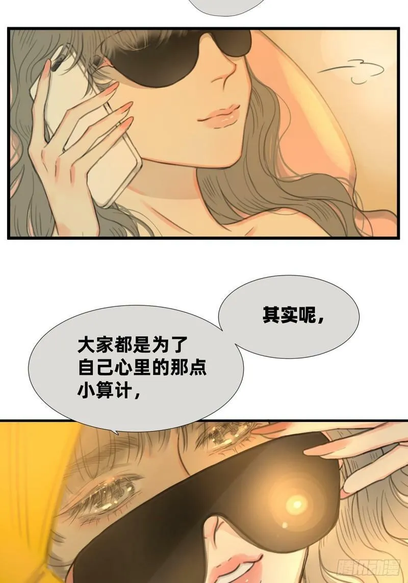 045 “我们即正义”5