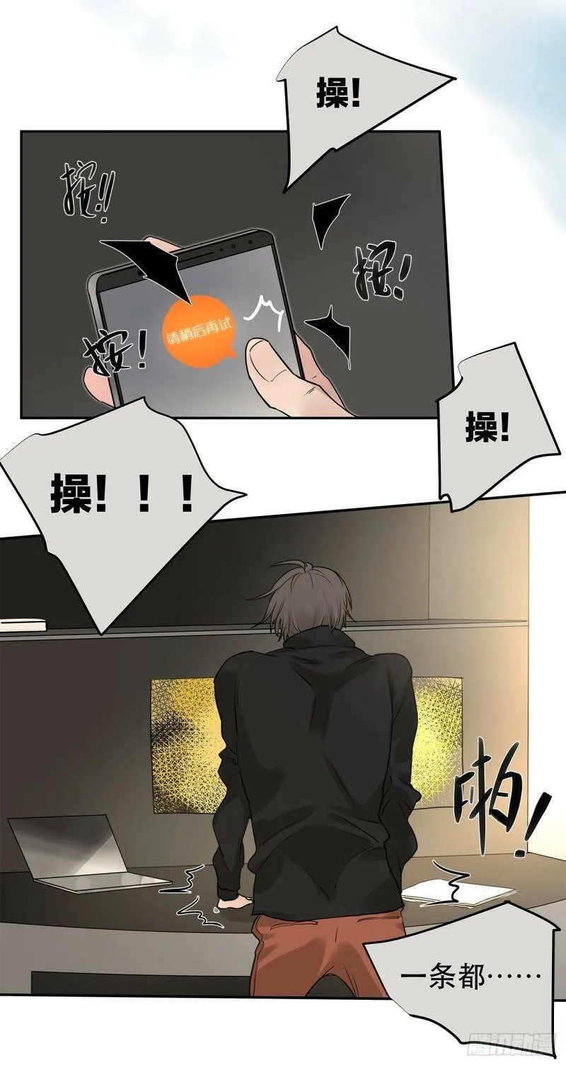 024 我们看不见的人33