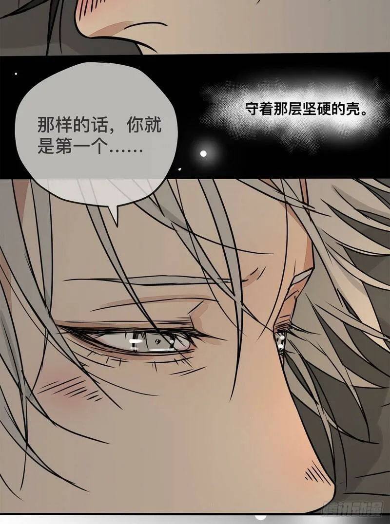 036 倾尽所能“占有”他37