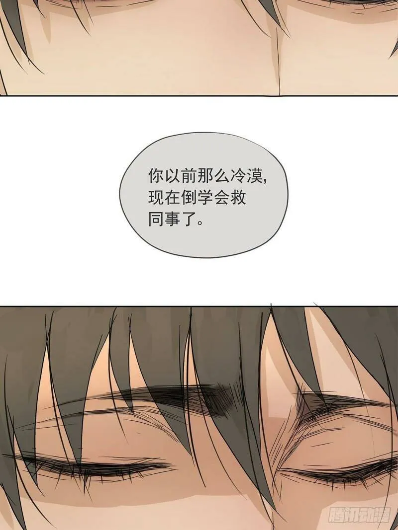 017 成为我的男友吧！35