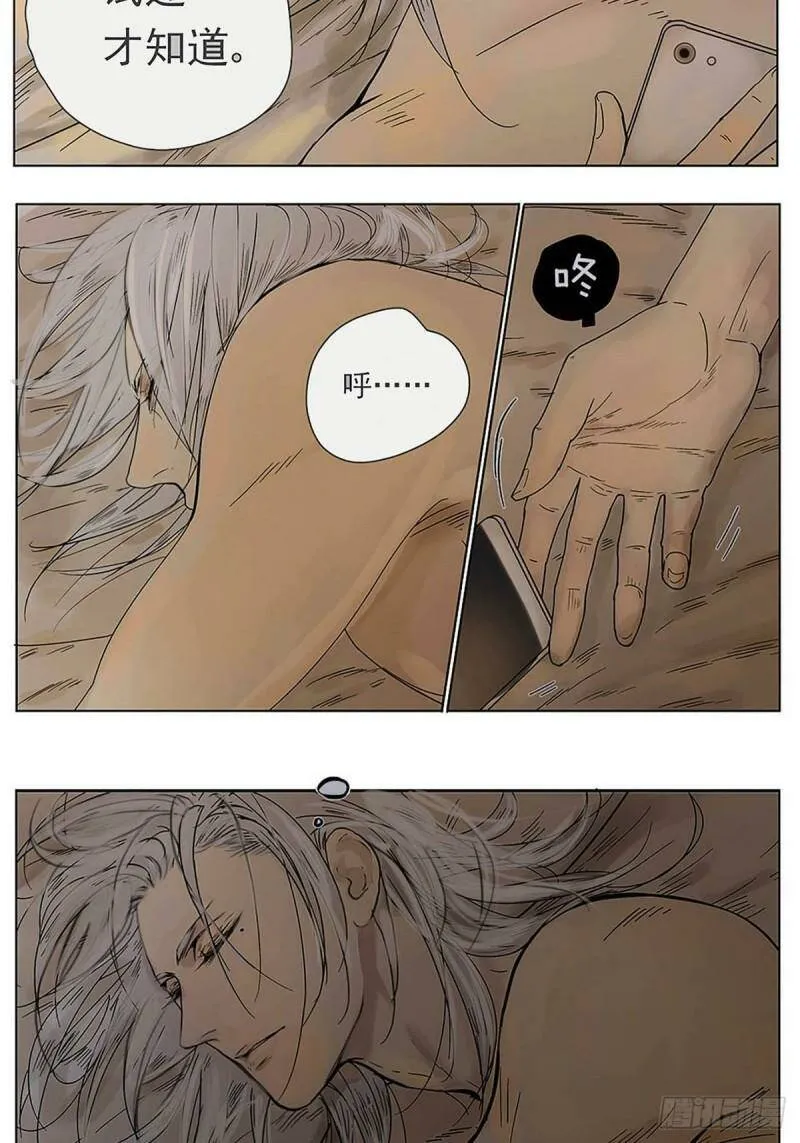 002 陌生的靠近13