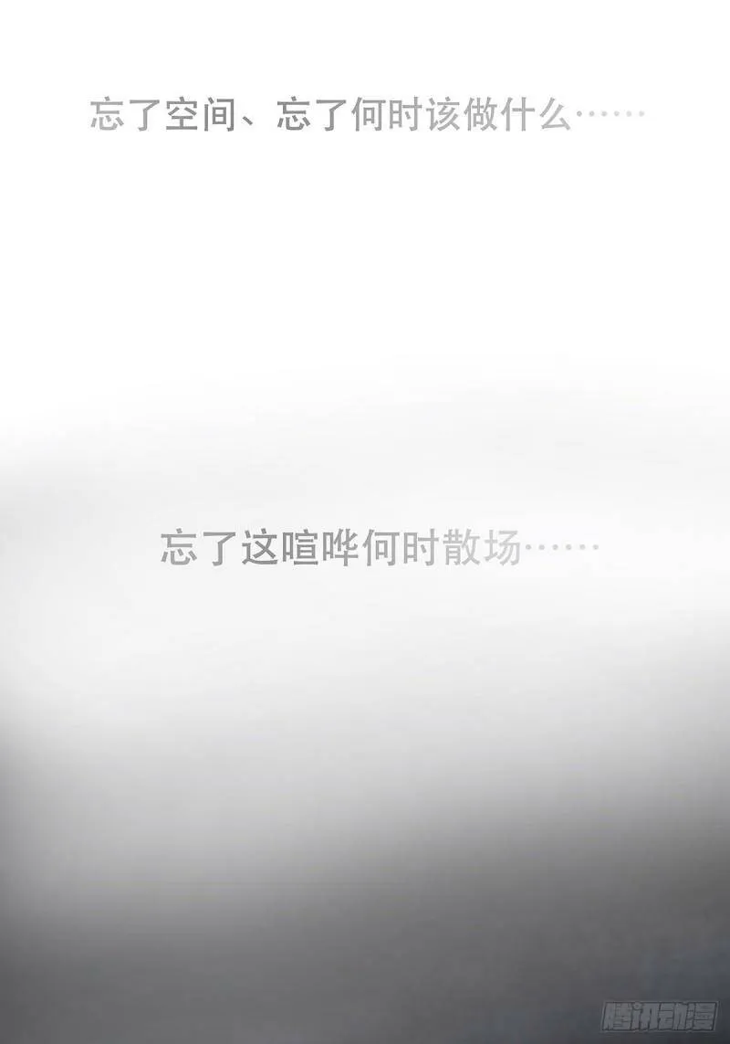 038 “因为我……”55