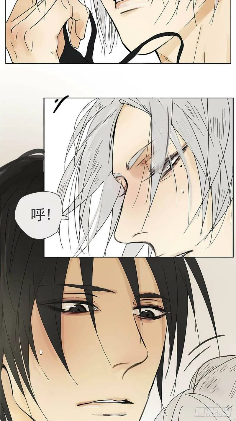 002 陌生的靠近28