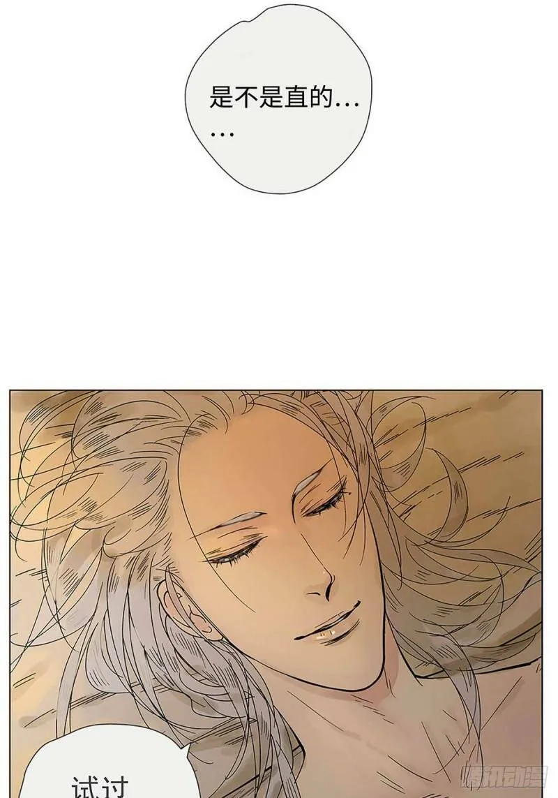 002 陌生的靠近12