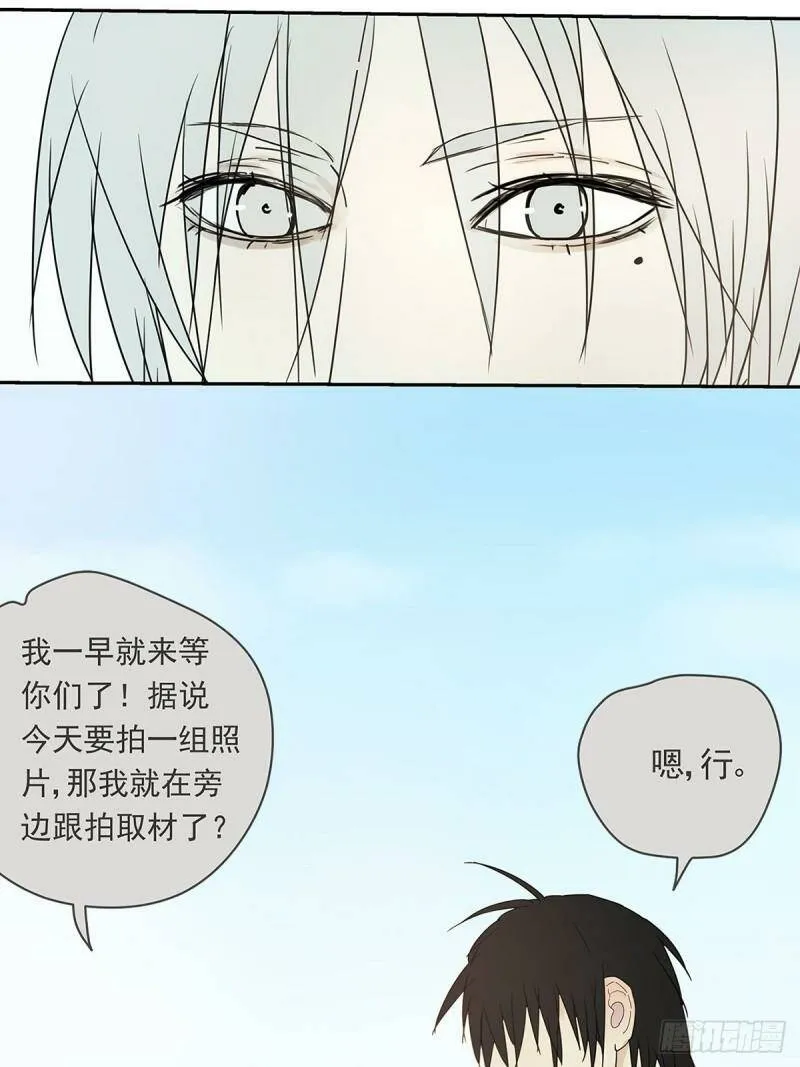 009 原来他有女朋友……？22