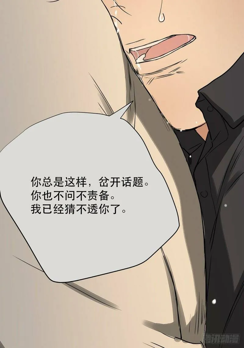 034 从过去到现在的哭泣28