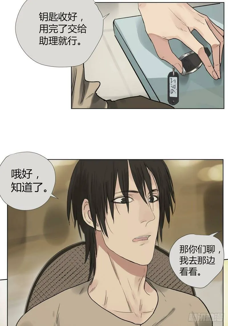 020 去李煜家15