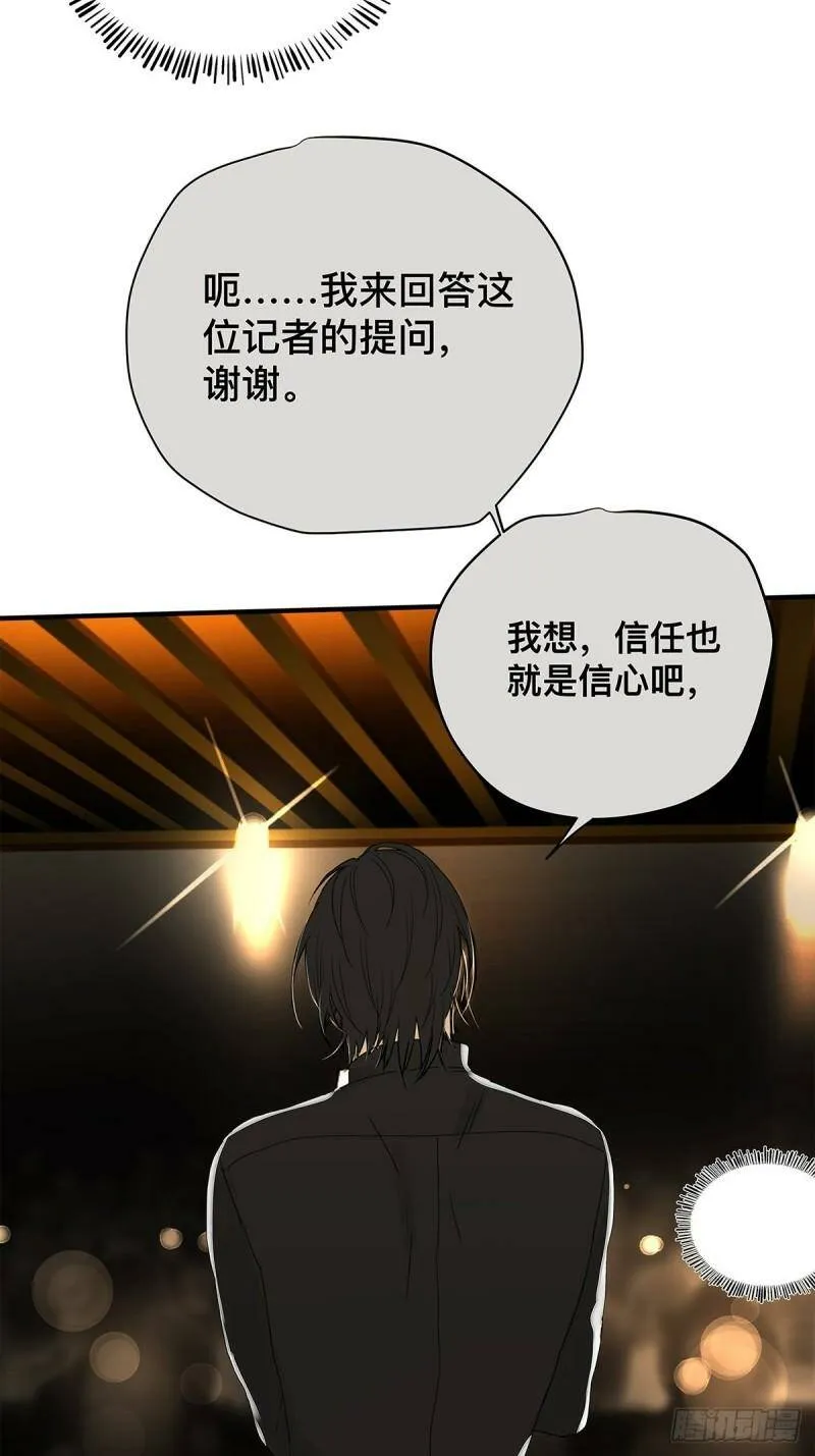 037 当我站在这舞台8
