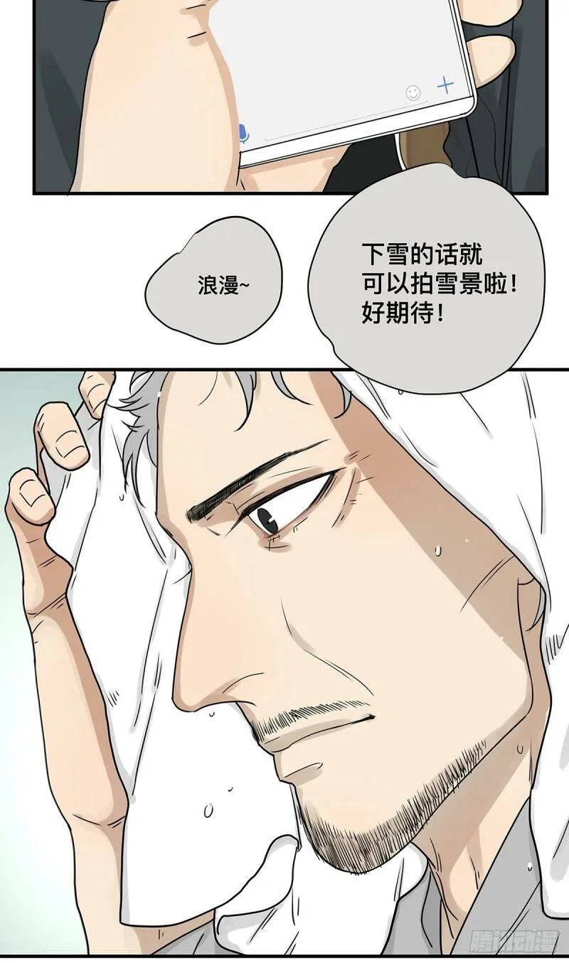039 “李煜，我……”16