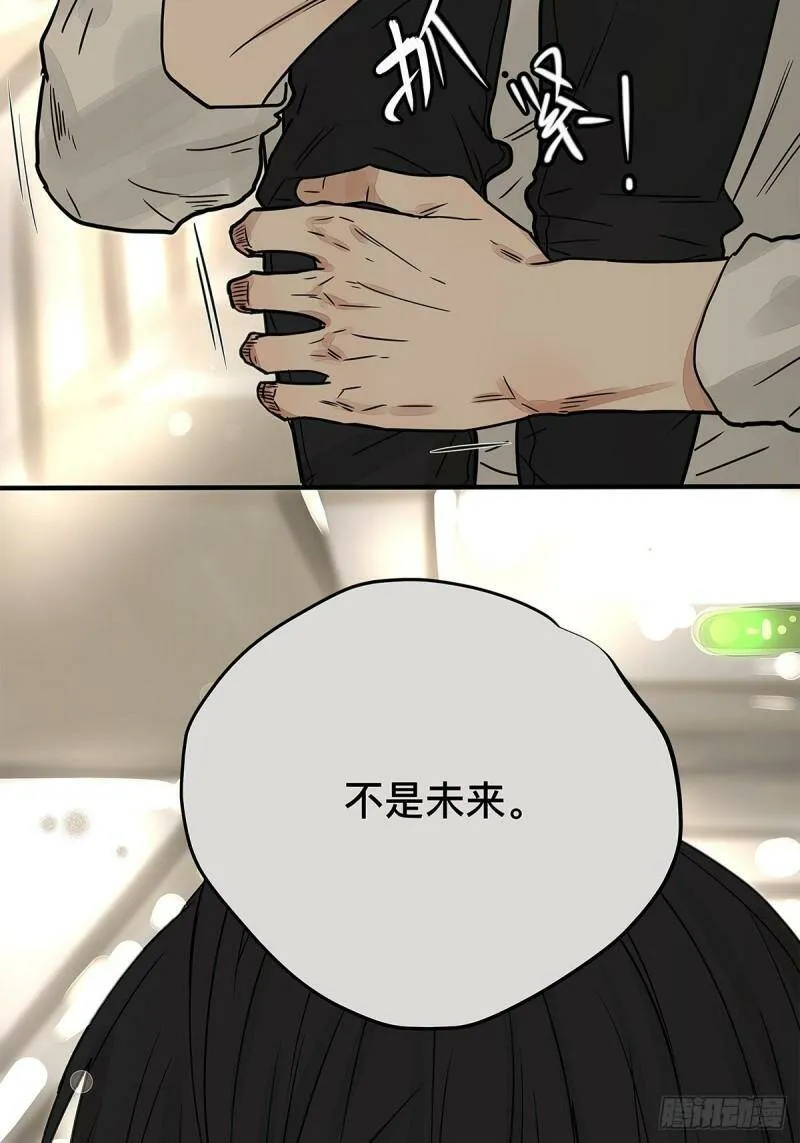 035 那些你不问的秘密38