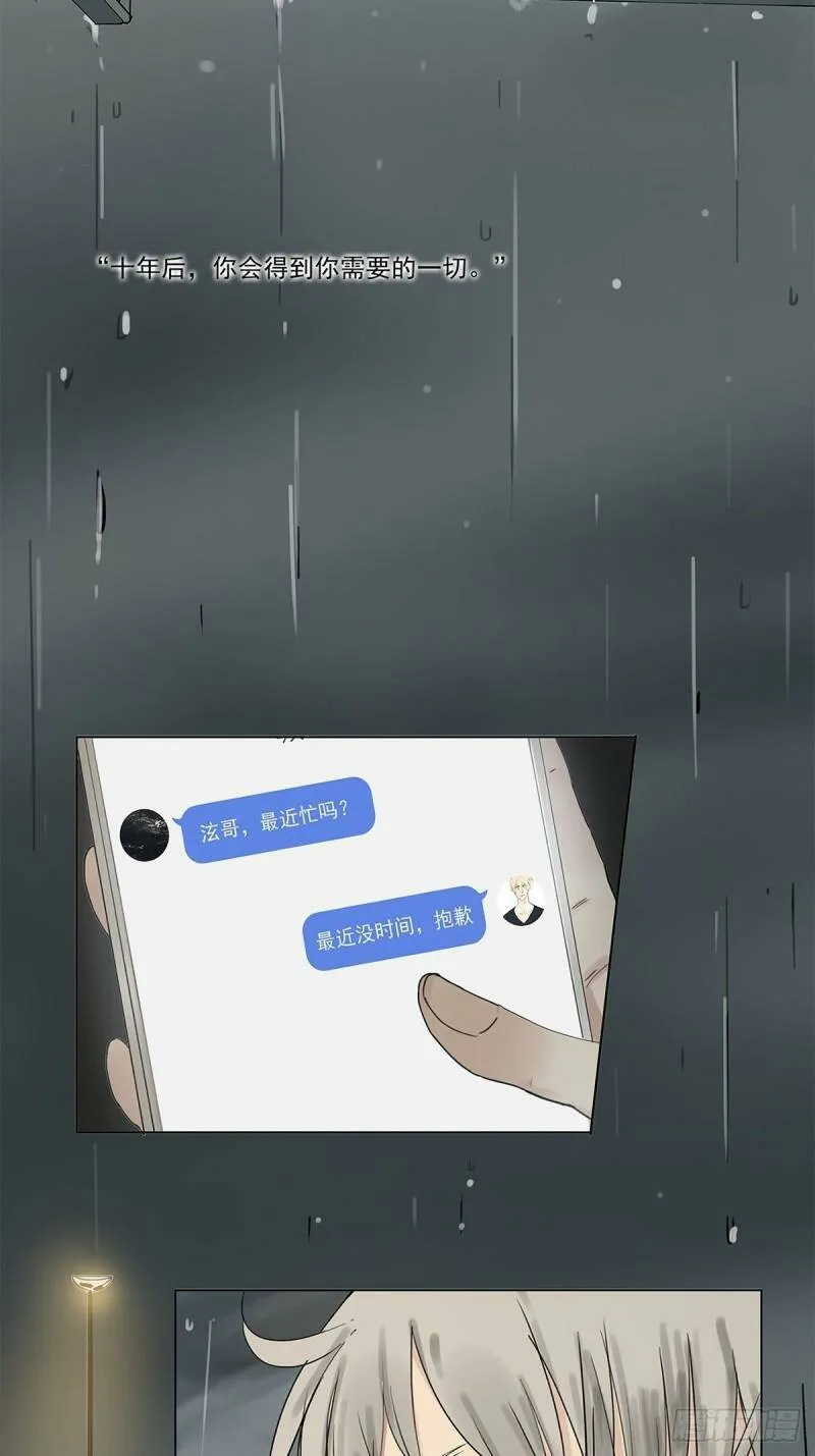 020 去李煜家22