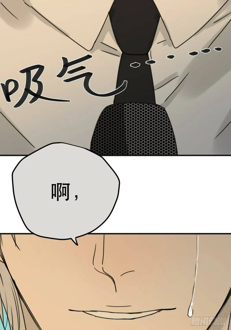 038 “因为我……”47