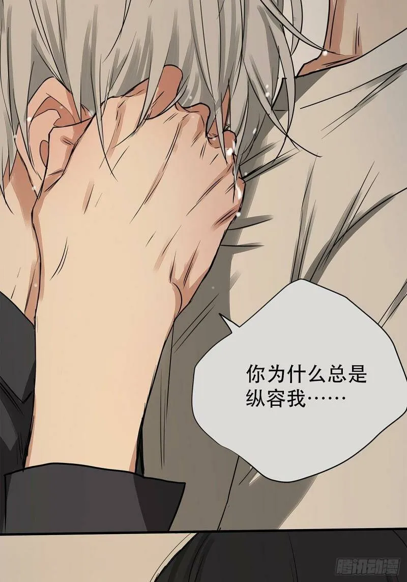 034 从过去到现在的哭泣25