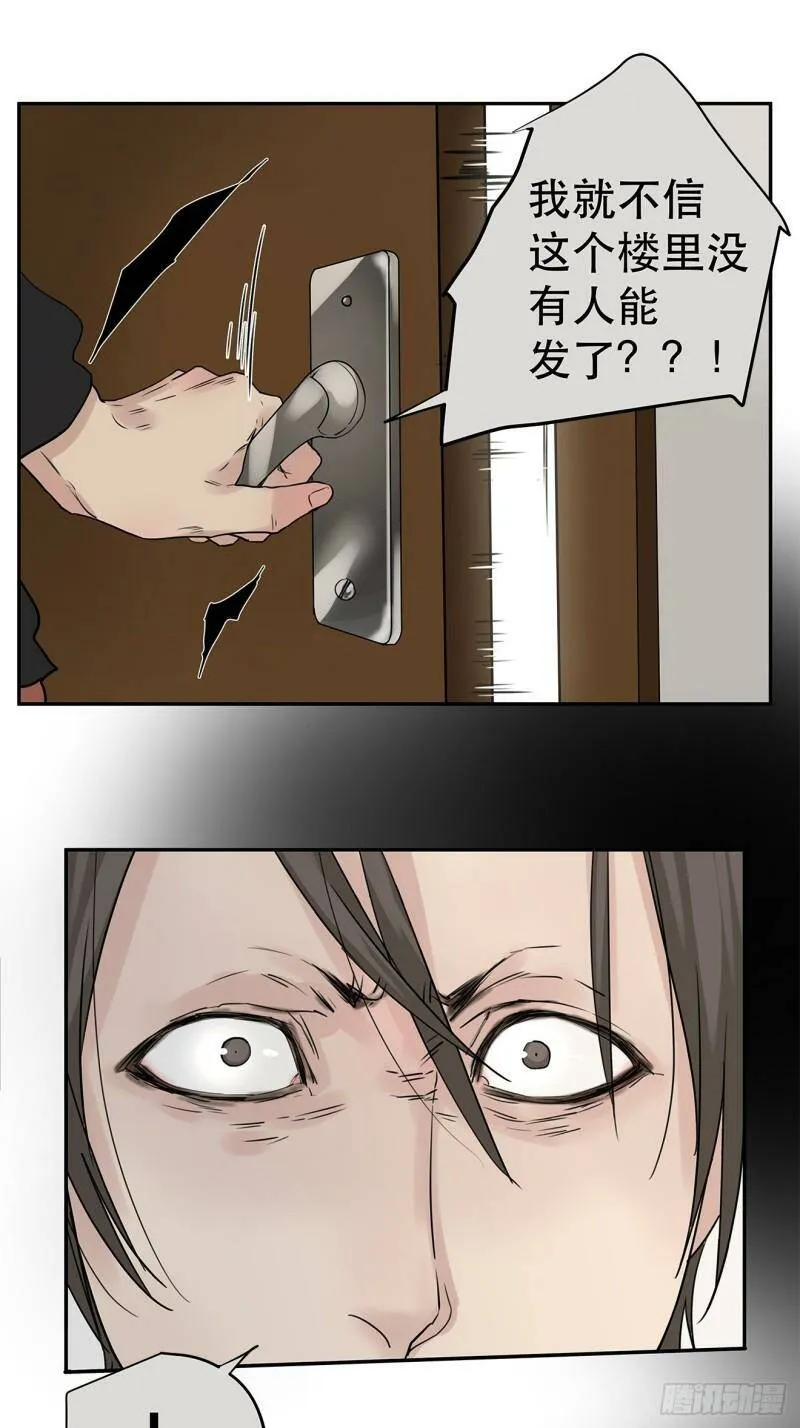024 我们看不见的人44