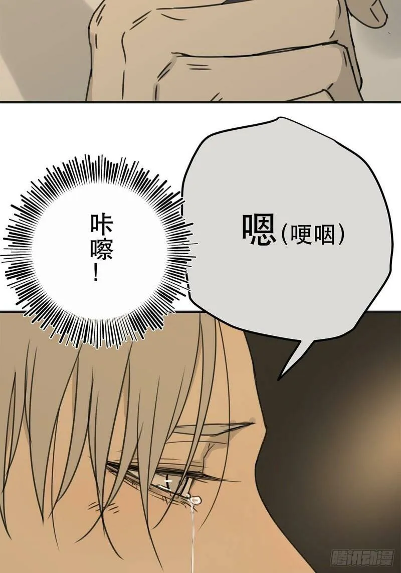 038 “因为我……”49