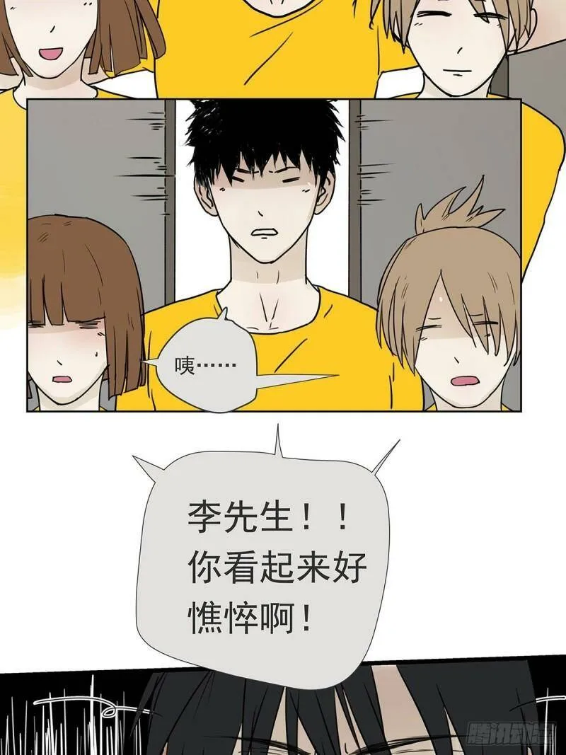 008 他失眠了……12