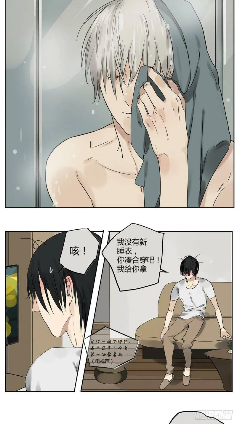 020 去李煜家40