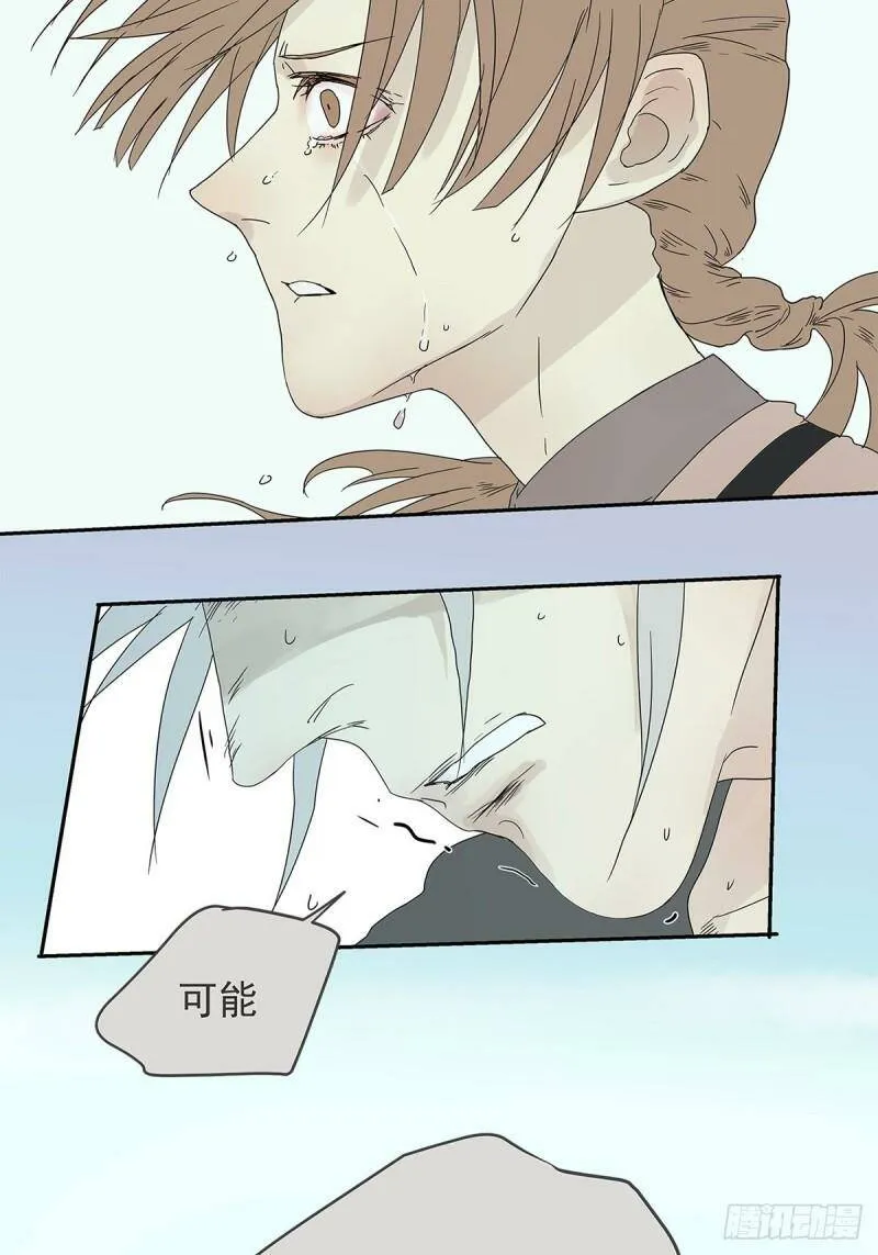 011 抓住你了！（下）22