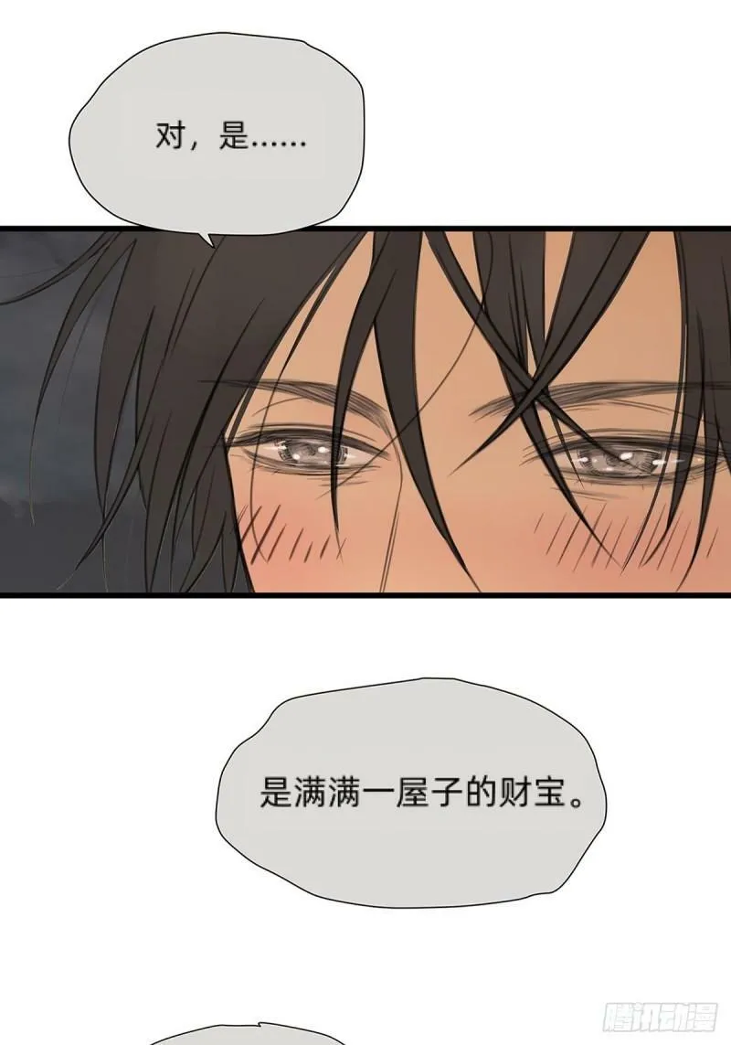 044 重要的维系17