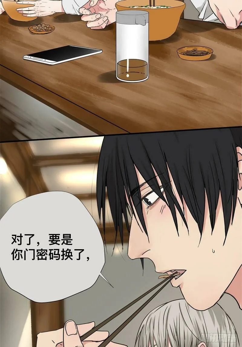 028 赵菲妃的失眠夜7