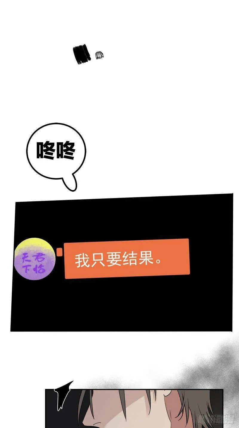 024 我们看不见的人19