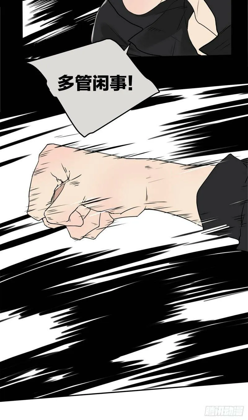 024 我们看不见的人48