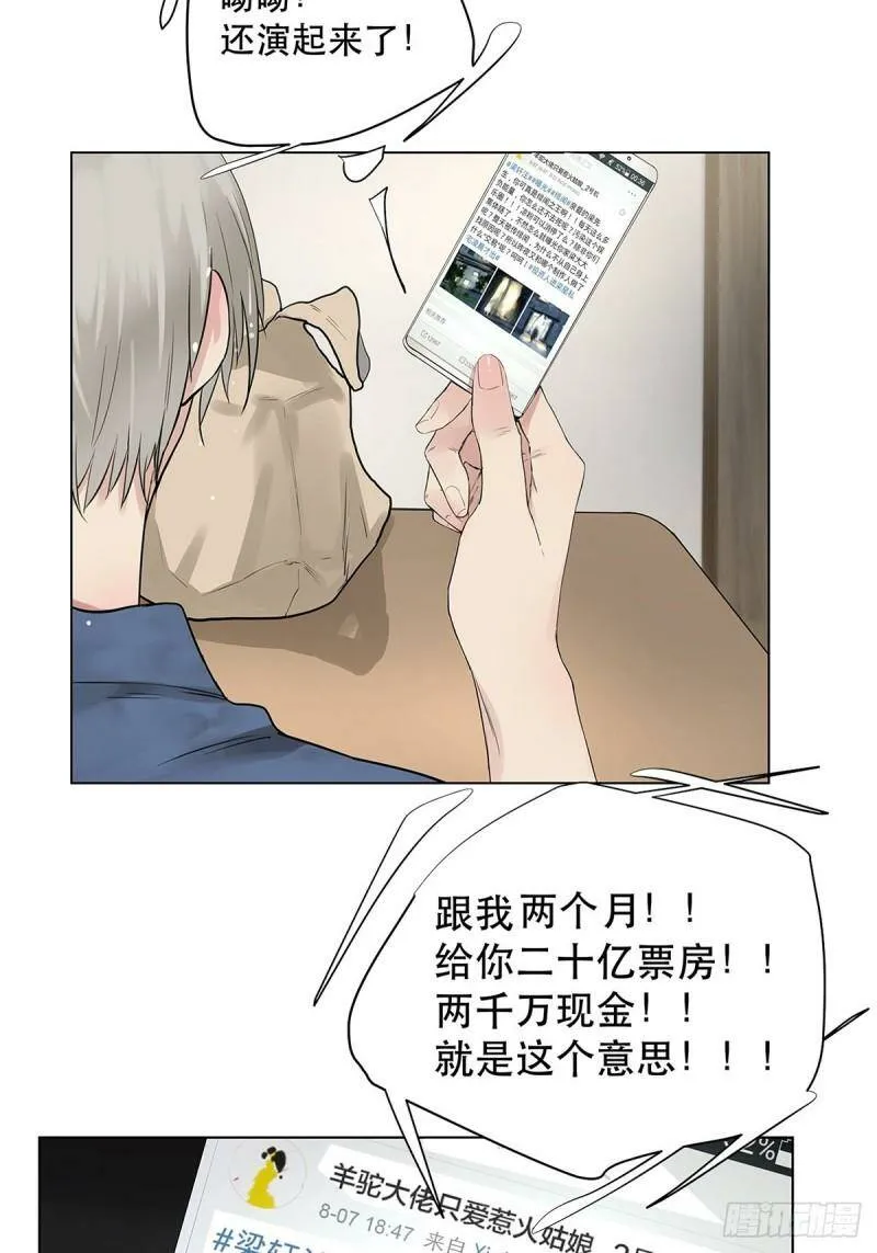 023 被照料的人15