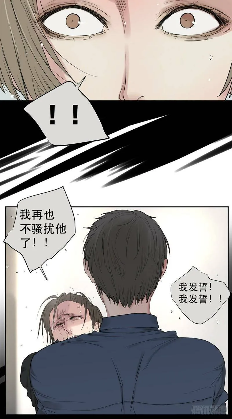 025 罗非是谁？10