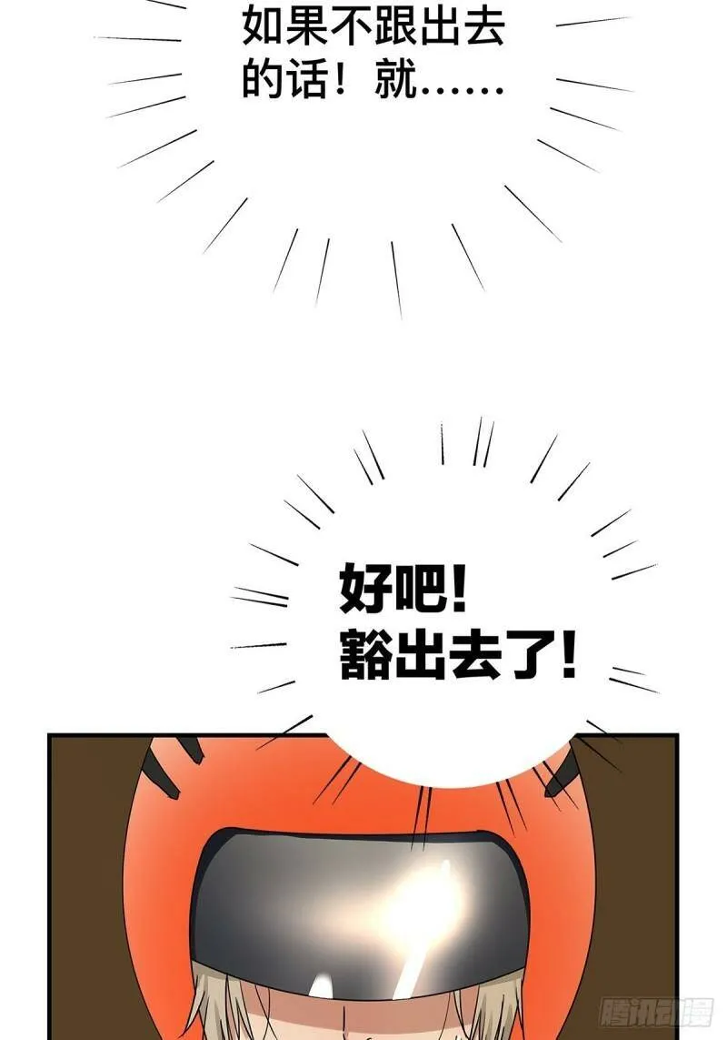 030 他一定在隐瞒什么28