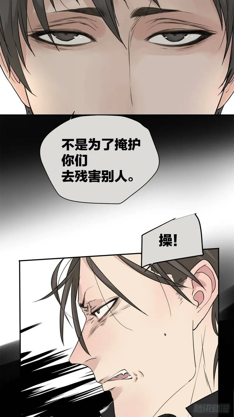 024 我们看不见的人47