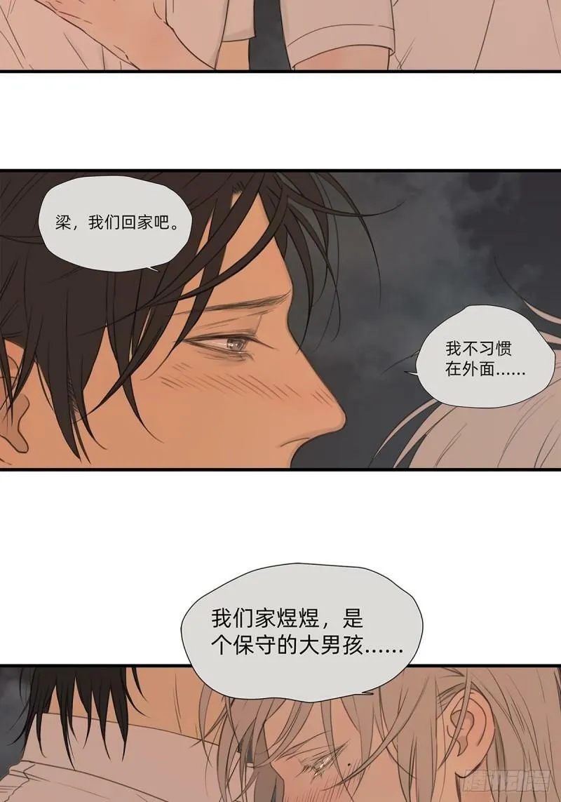 044 重要的维系10