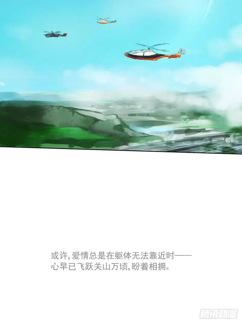 013 谁是罗非？24