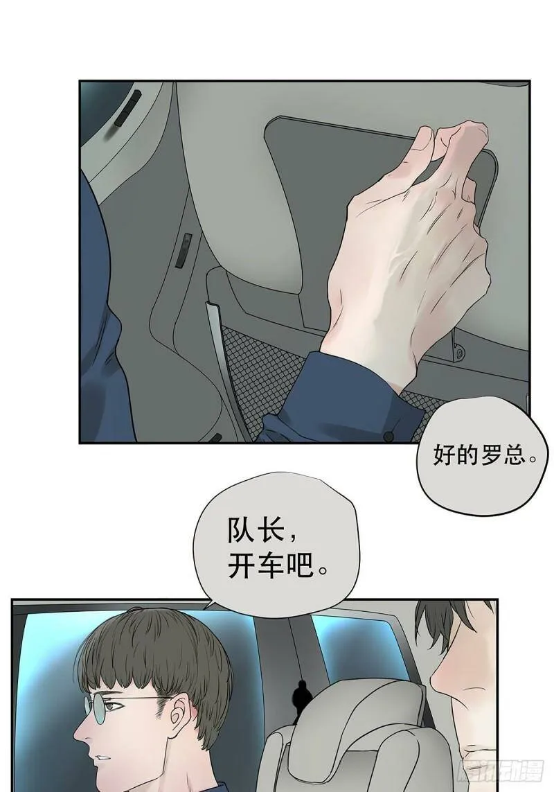 025 罗非是谁？35