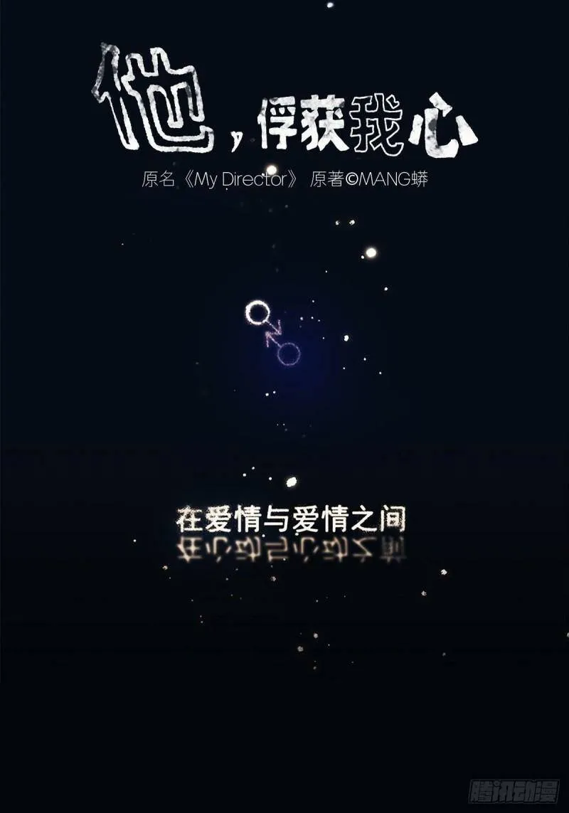 024 我们看不见的人56