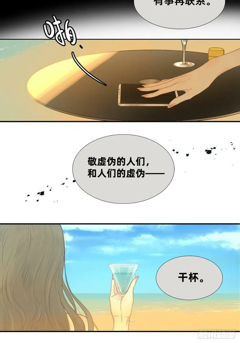 045 “我们即正义”7