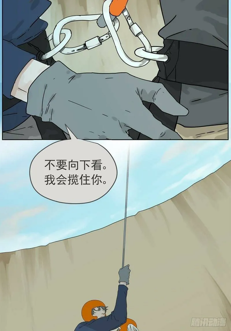 015 空降之拥33