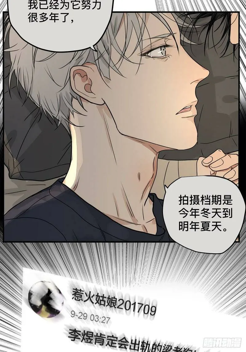036 倾尽所能“占有”他20