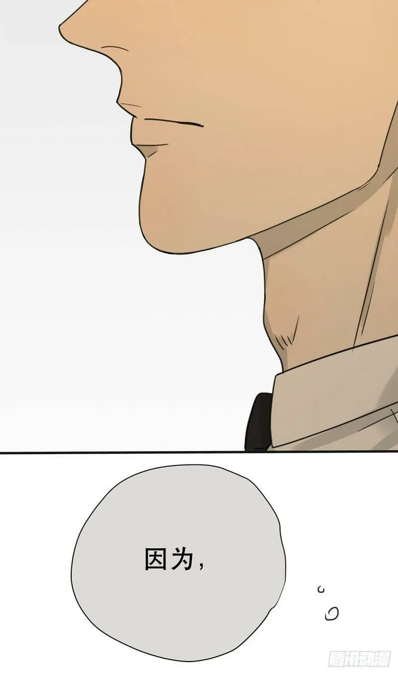 038 “因为我……”33