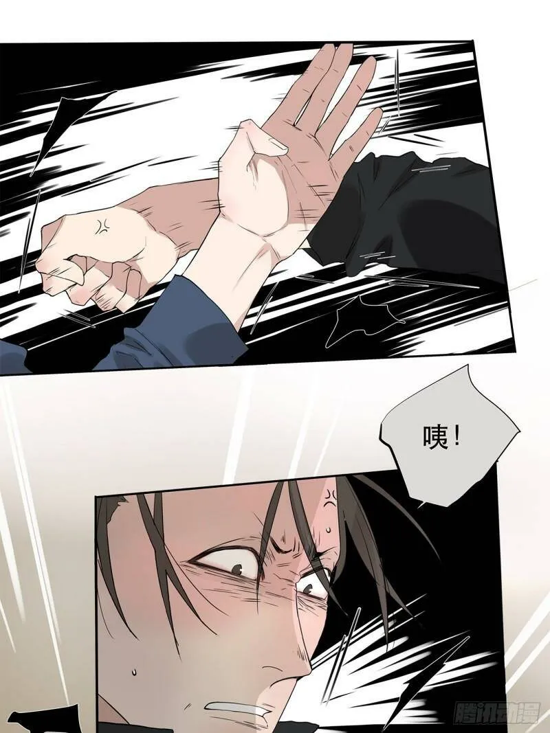 024 我们看不见的人49